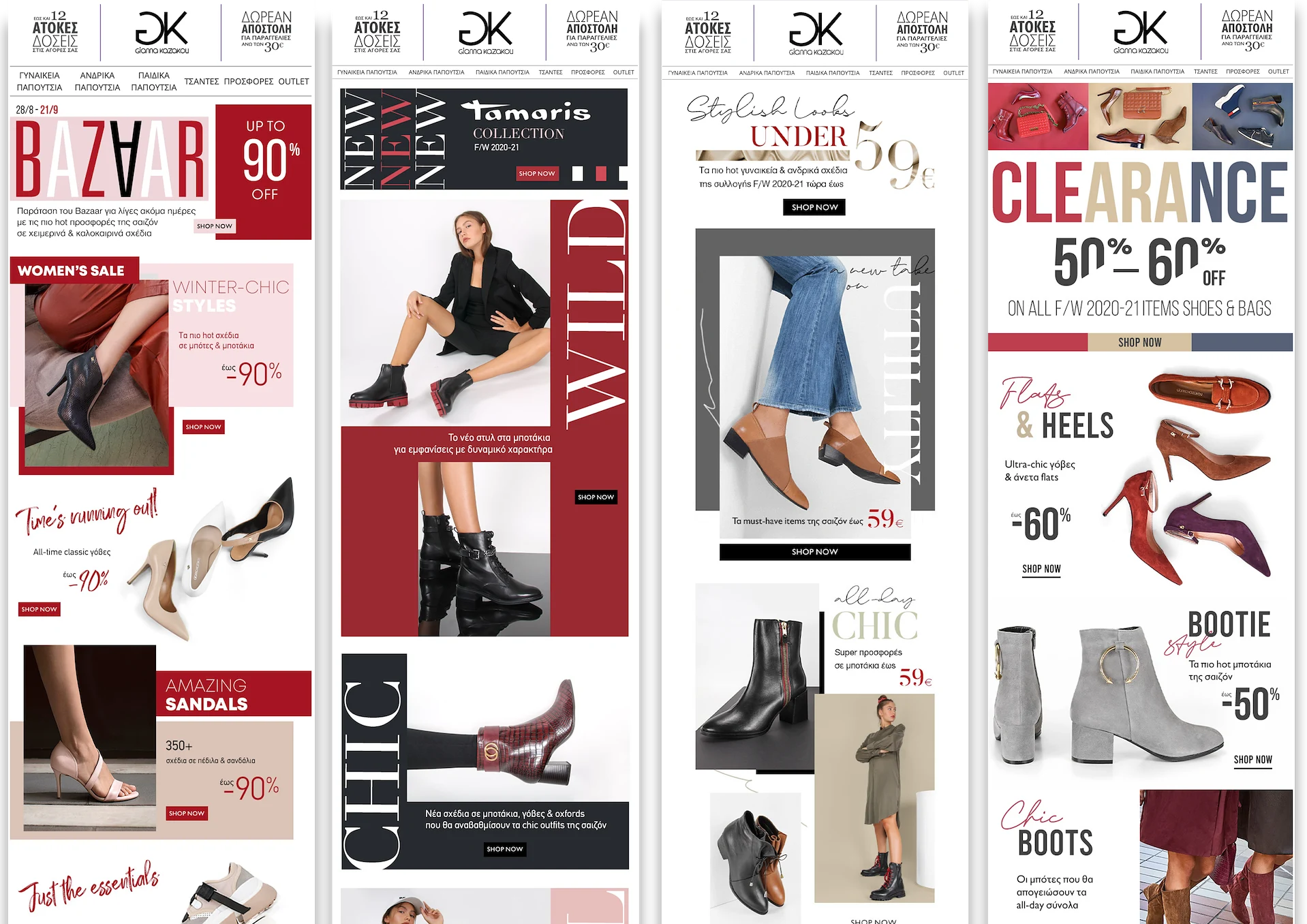 Gianna Kazakou Online